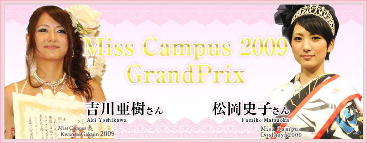 MissCampusList